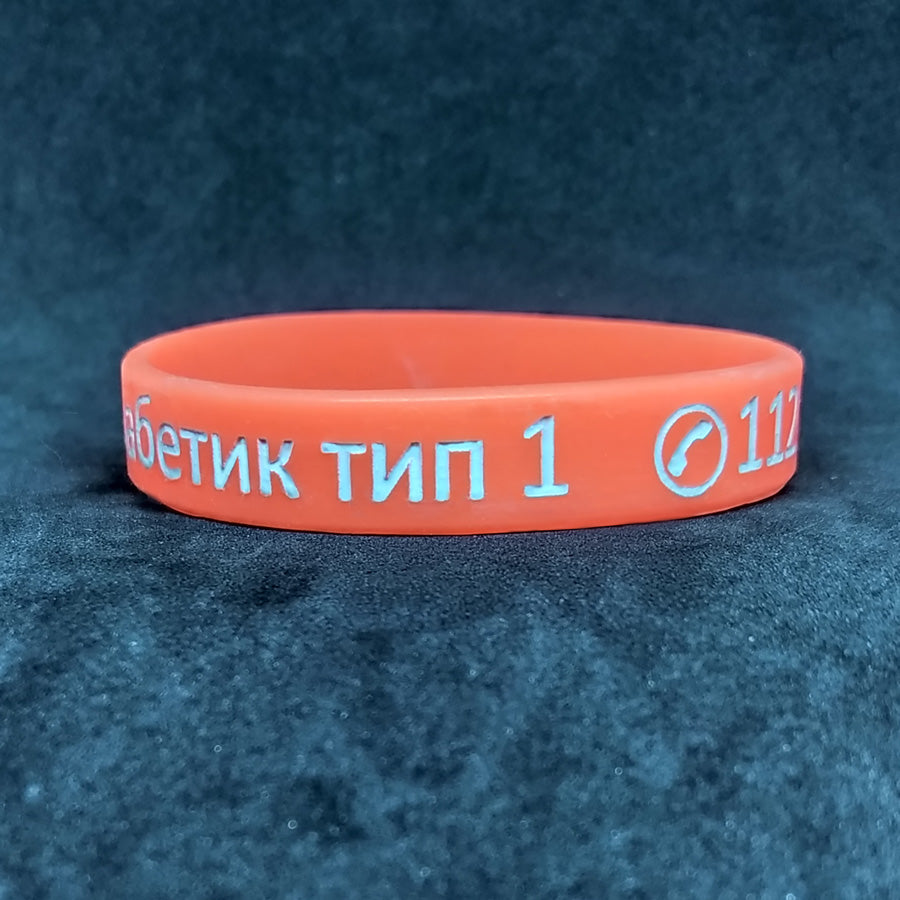 diabetes warning silicone bracelet Liratech Europe