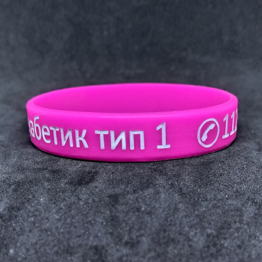 diabetes warning silicone bracelet Liratech Europe